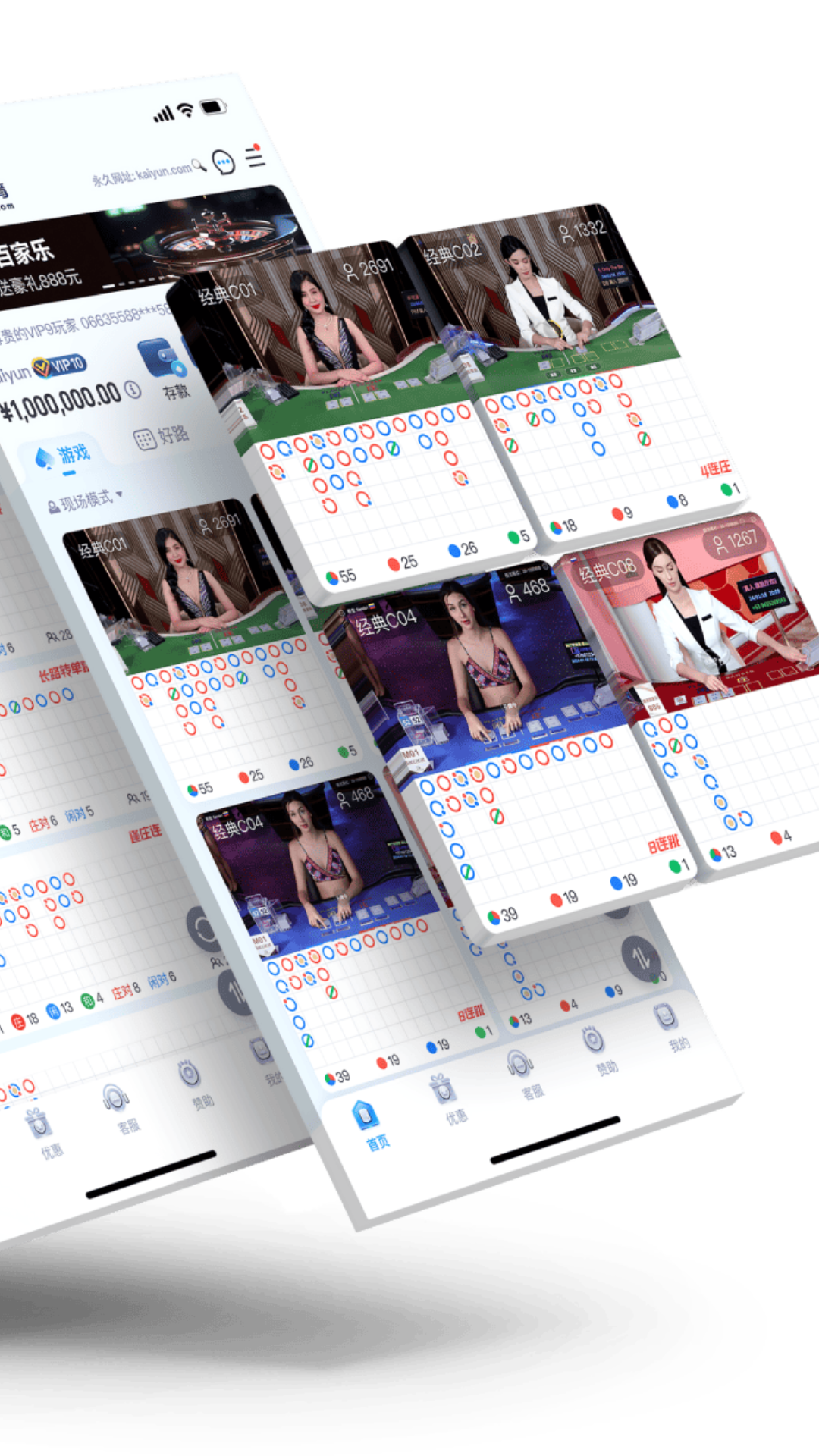 精彩截图-这娘们不像好人是什么梗2025官方最新版