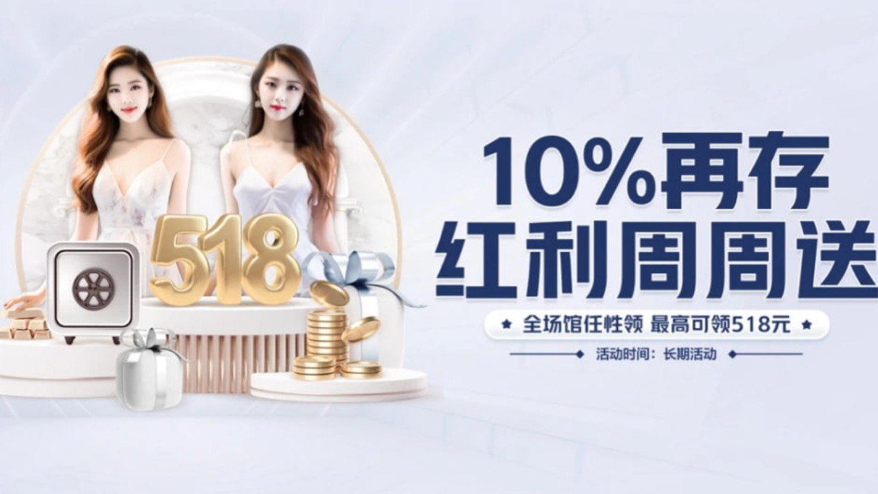 宣传视频-这娘们不像好人是什么梗2025官方最新版